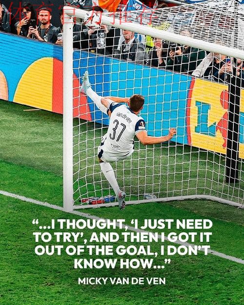 范德文:澳波没有备选战术 球员建议改打防反 才拿到欧联杯冠军 范德文:澳波没有备选战术 球员建议改打防反 才拿到欧联杯冠军